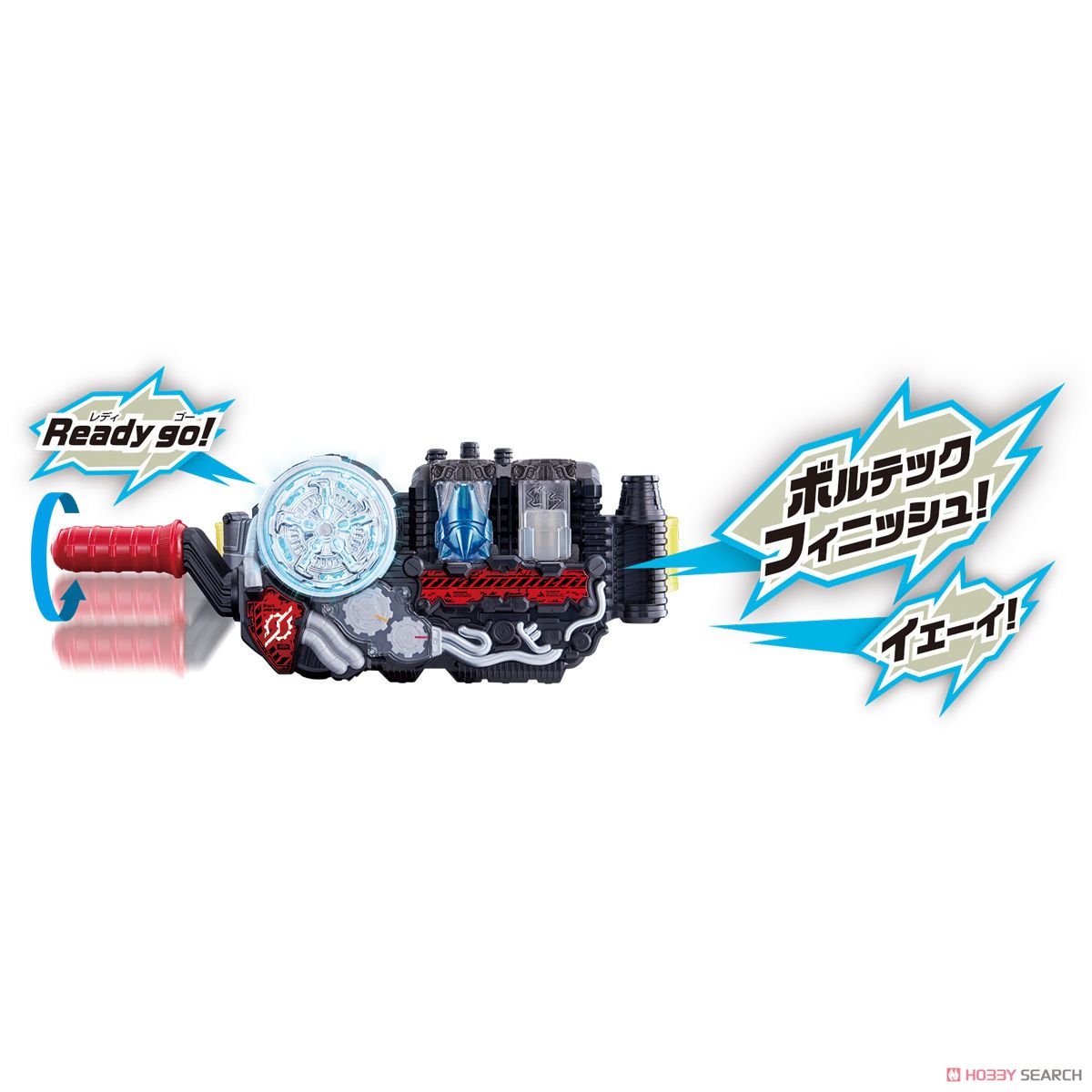 Masked Rider Build - DX Unicorn Eraser Full Bottle Set by Bandai