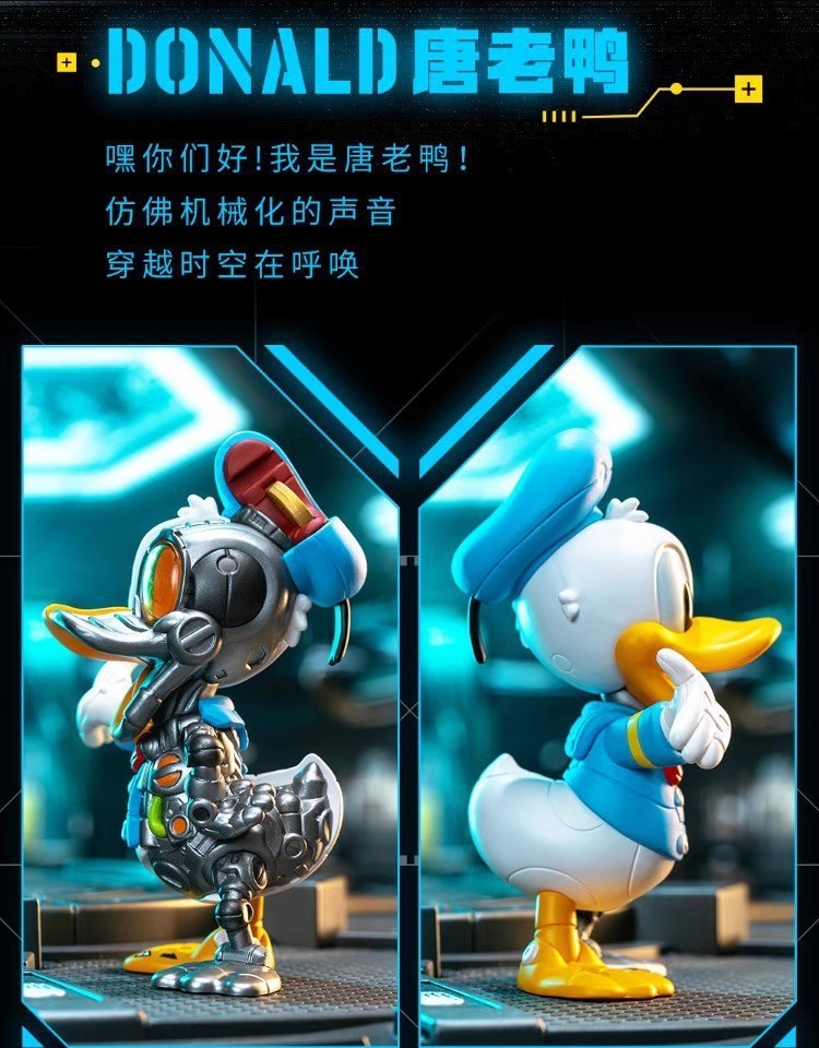 โมเดล ได้ 1 ตัว | Disney - Mickey and Friends Cyborg Series by 52Toys