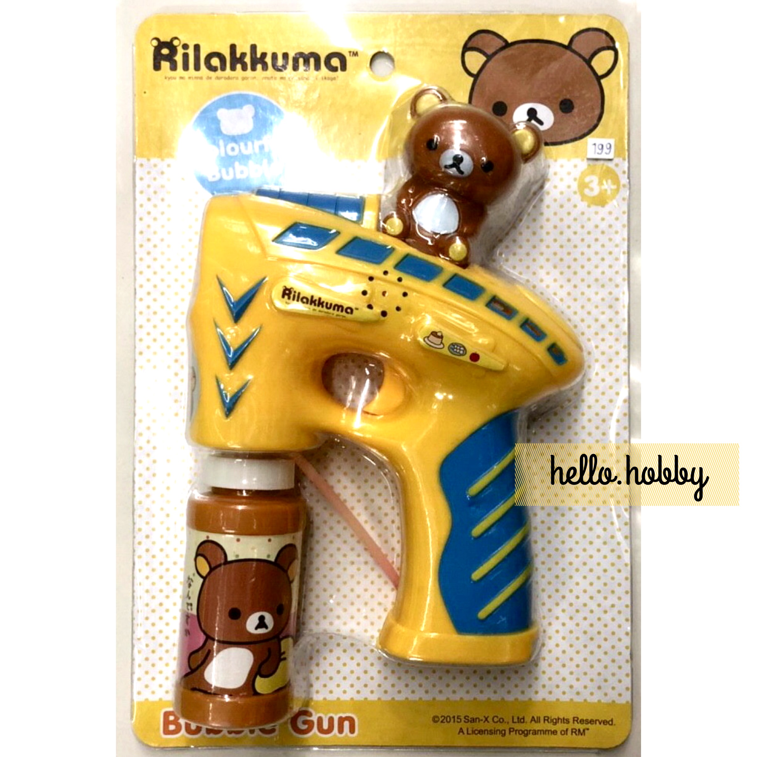 Bubble Gun ปืนยิงฟองสบู่ลาย Rilakkuma