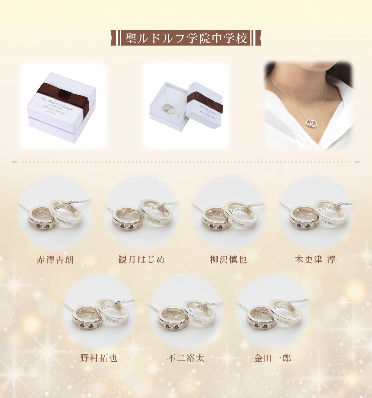 PRE-ORDER : New Prince of Tennis x THE KISS Silver Necklace Vol.2 (29 types in total )