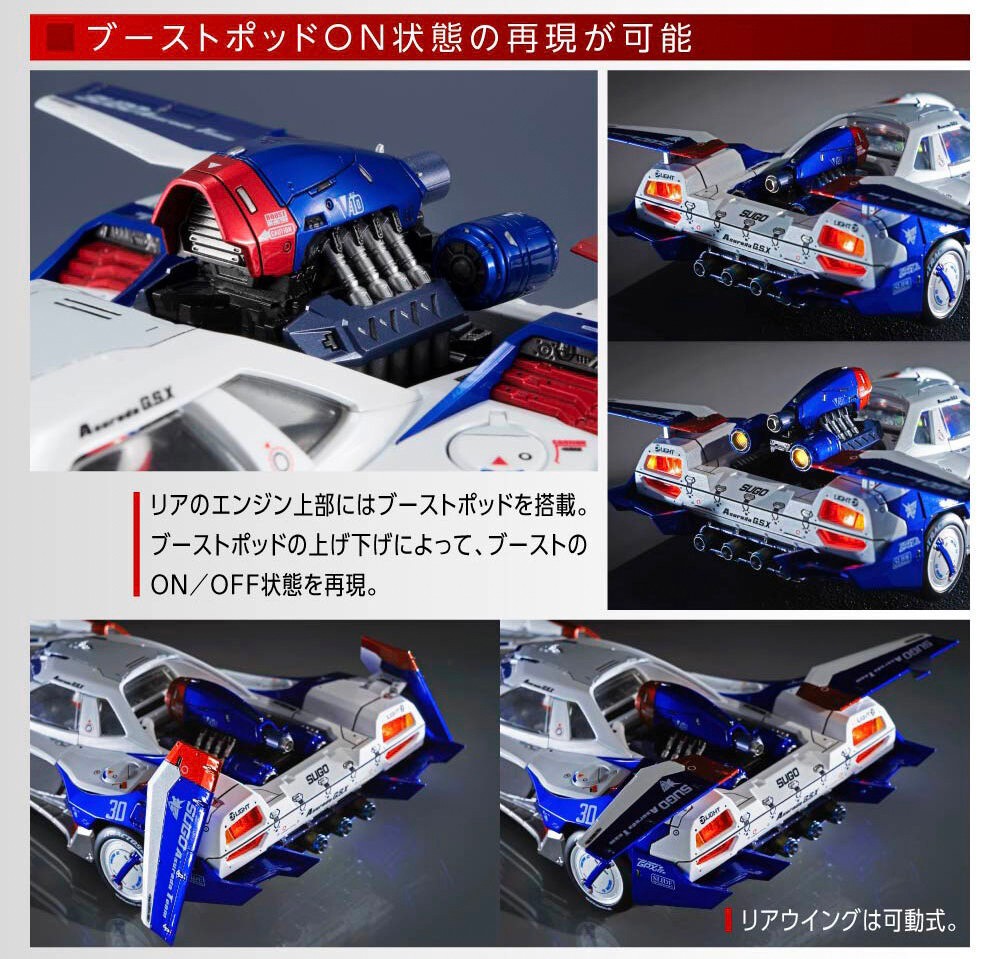 PRE-ORDER : Variable Action Hi-SPEC United GPX Cyber Formula Super Asurada G.S.X