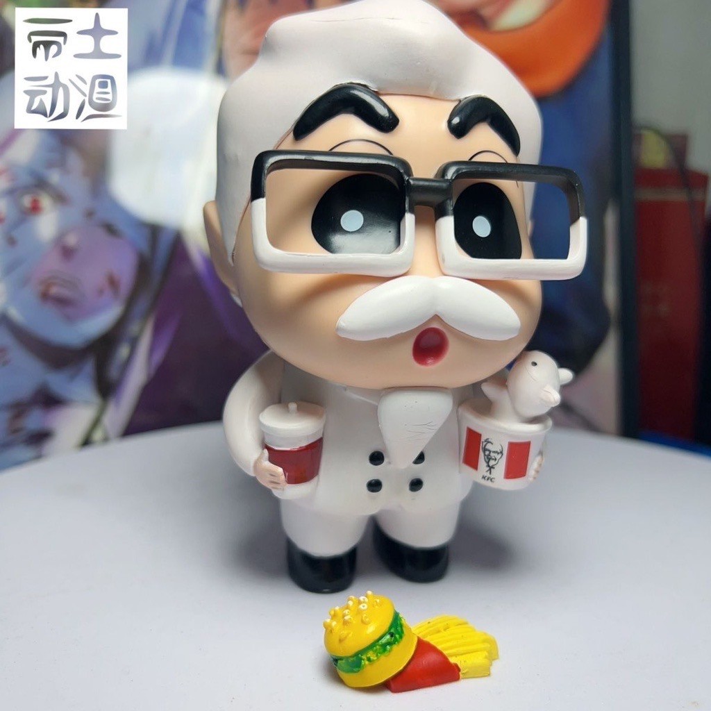 Crayon Shinchan - KFC Ver.