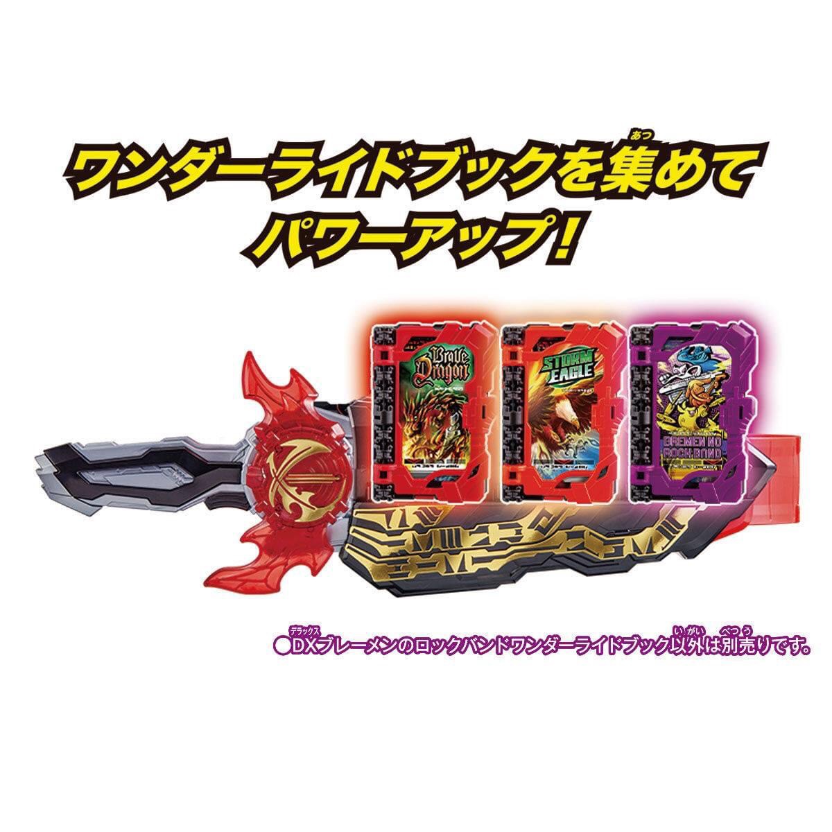 Masked Rider Saber - DX Bremen No Rock Band Wonder Ride Book by Bandai