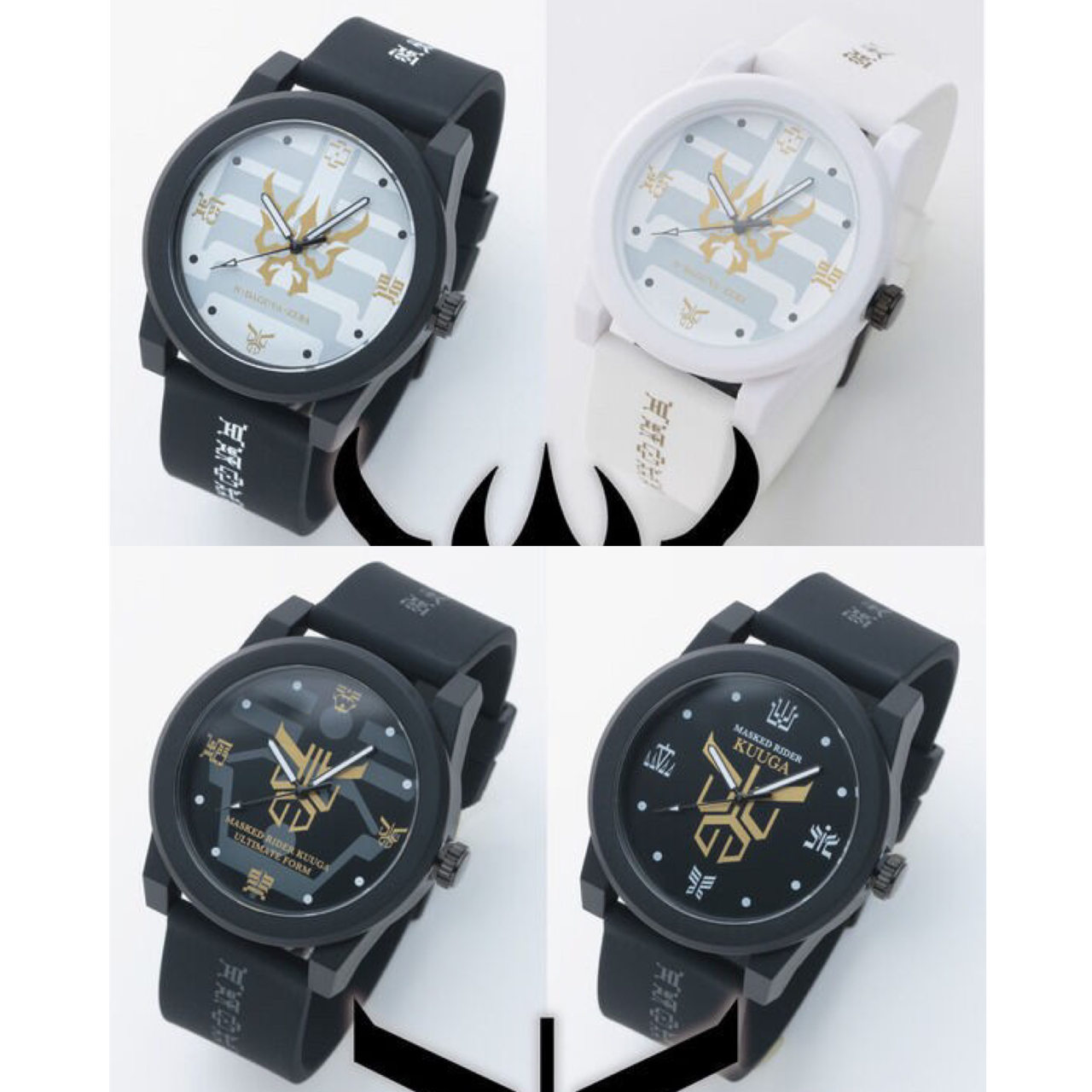 PRE-ORDER : Kamen Rider Kuuga Watch