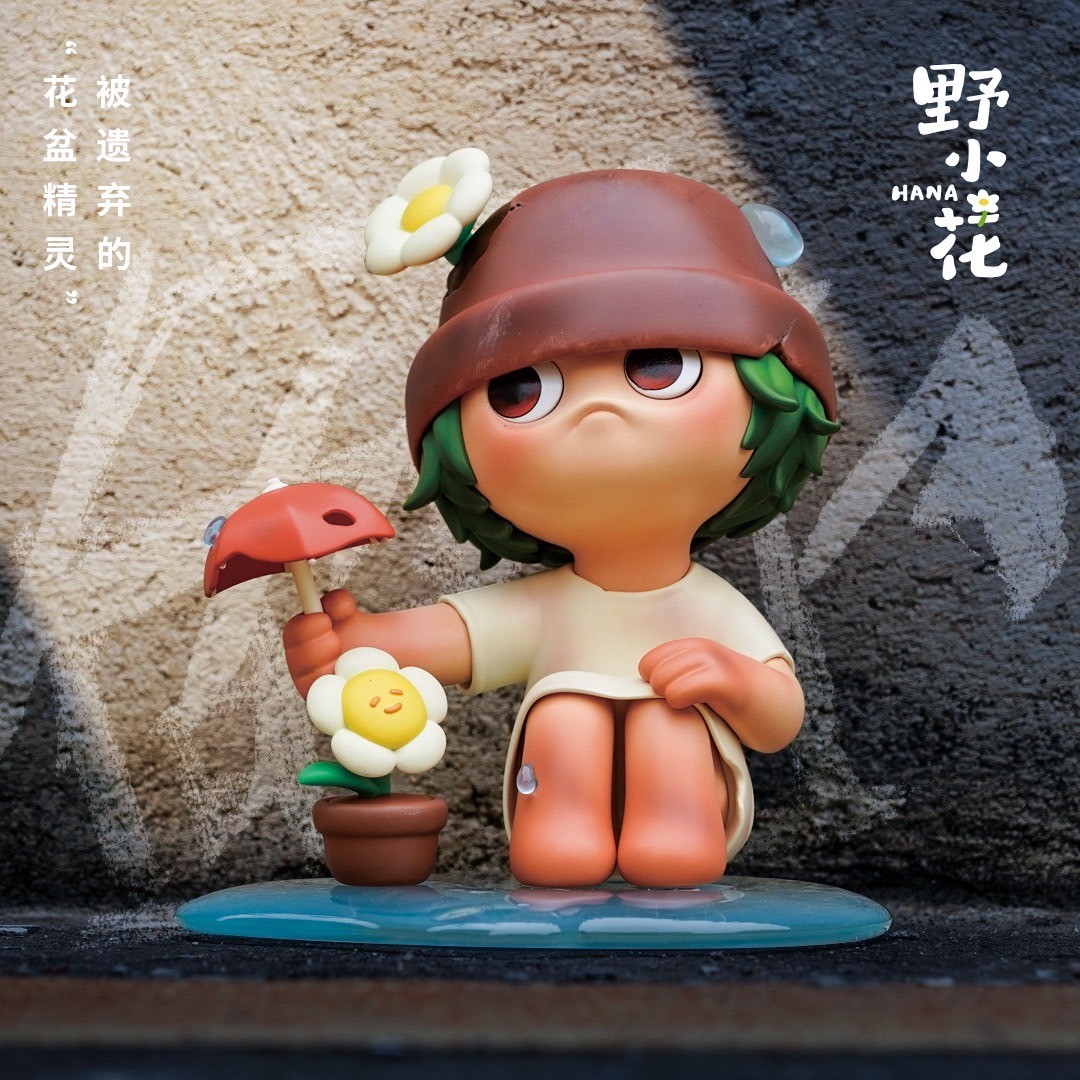 Hana is Dooro Bear’s Friends by MB Toys