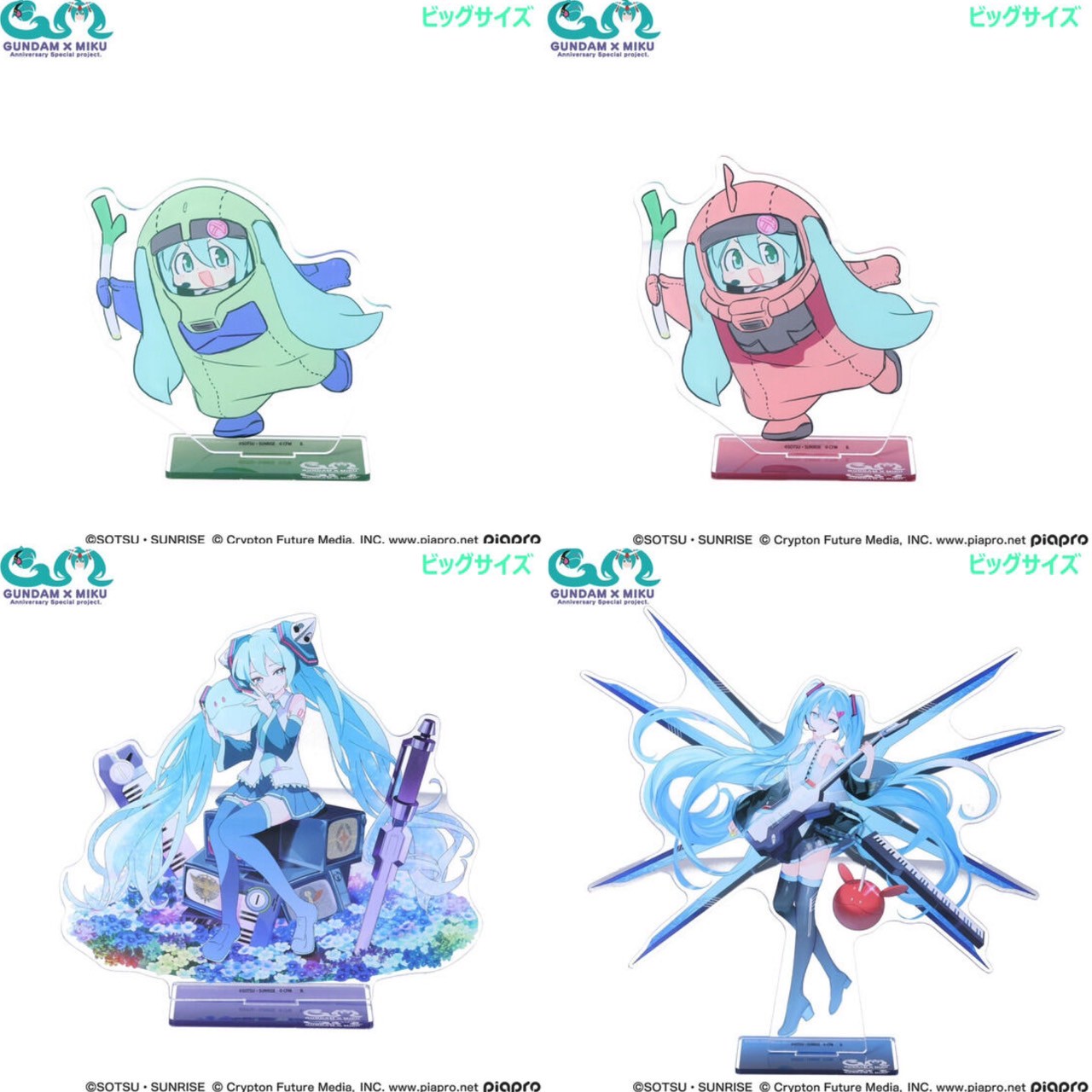 PRE-ORDER : Gundam 45th Anniversary x Hatsune Miku