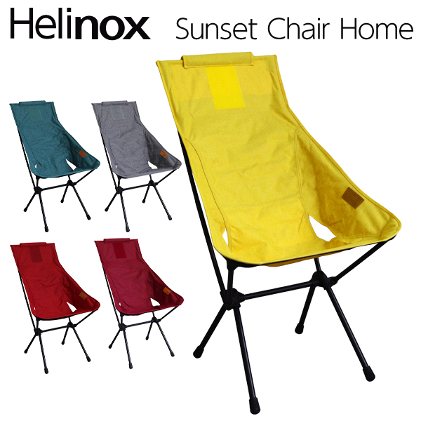 Helinox Sunset Chair Home