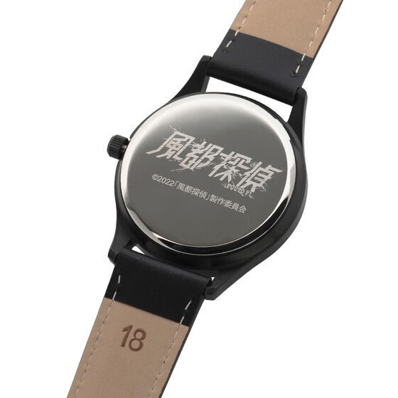 PRE-ORDER : Futo Detectives Character Motif Wristwatch