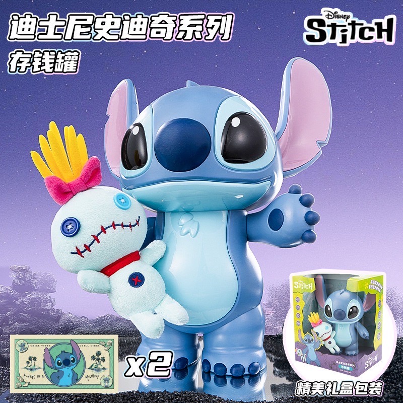 กระปุกออมสินสติทช์ลิขสิทธิ์แท้ - Disney - Stitch - Electric Piggy Bank + Scrump Magnet Pouch Series