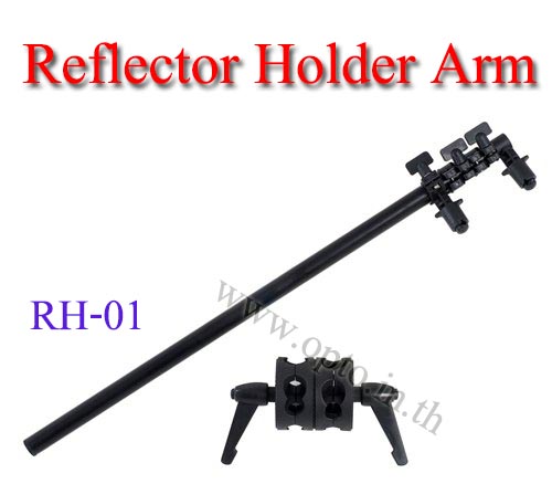 RH-01 Reflector Holder Arm (double-head)