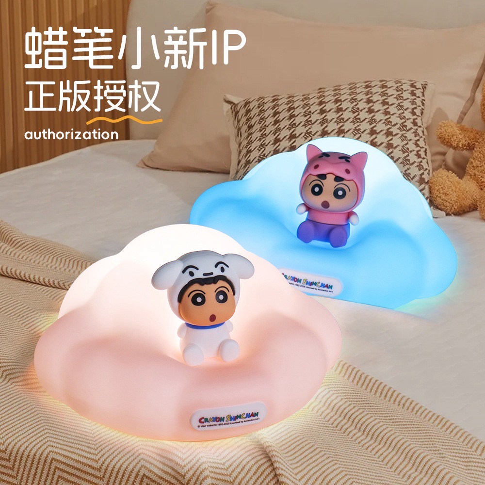 ร้าน🇹🇭 พร้อมส่ง✨ โคมไฟ ลิขสิทธิ์แท้ - Crayon Shinchan - Cloud Pat Night Light Series LED Lamp by JYONE