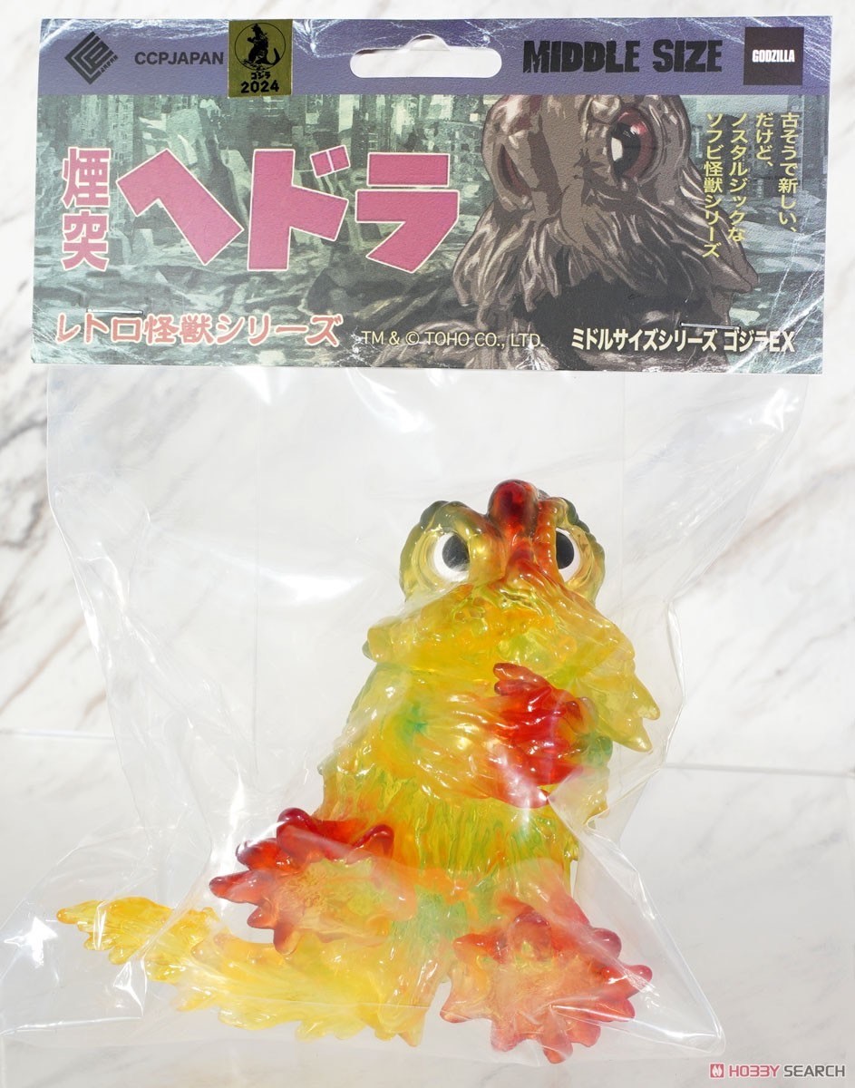 Godzilla - CCP Middle Size Series Godzilla EX Vol.3 Chimney Hedorah 1970s Image Color Clear Ver. Soft Vinyl (Lot JP) by CCP