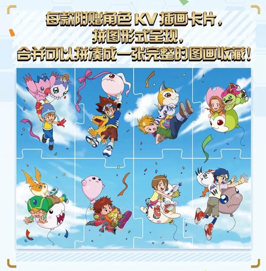 ร้าน🇹🇭 พร้อมส่ง✨ โมเดลได้ 1 ตัว - Digimon Adventure - 25th Anniversary Series by BN FIGURE Q