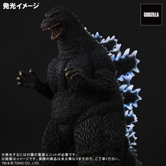 PRE-ORDER : Toho 30cm Series Godzilla (1993) Luminescence Ver.