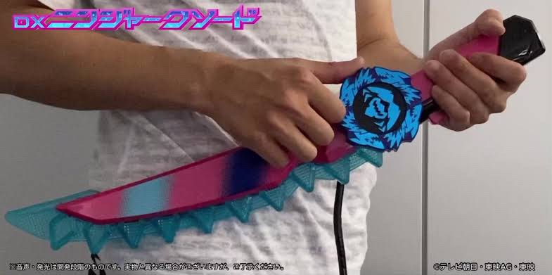 Avataro Sentai Donbrothers - DX NinjarkSword by Premium Bandai (Limited มีกล่องน้ำตาล)