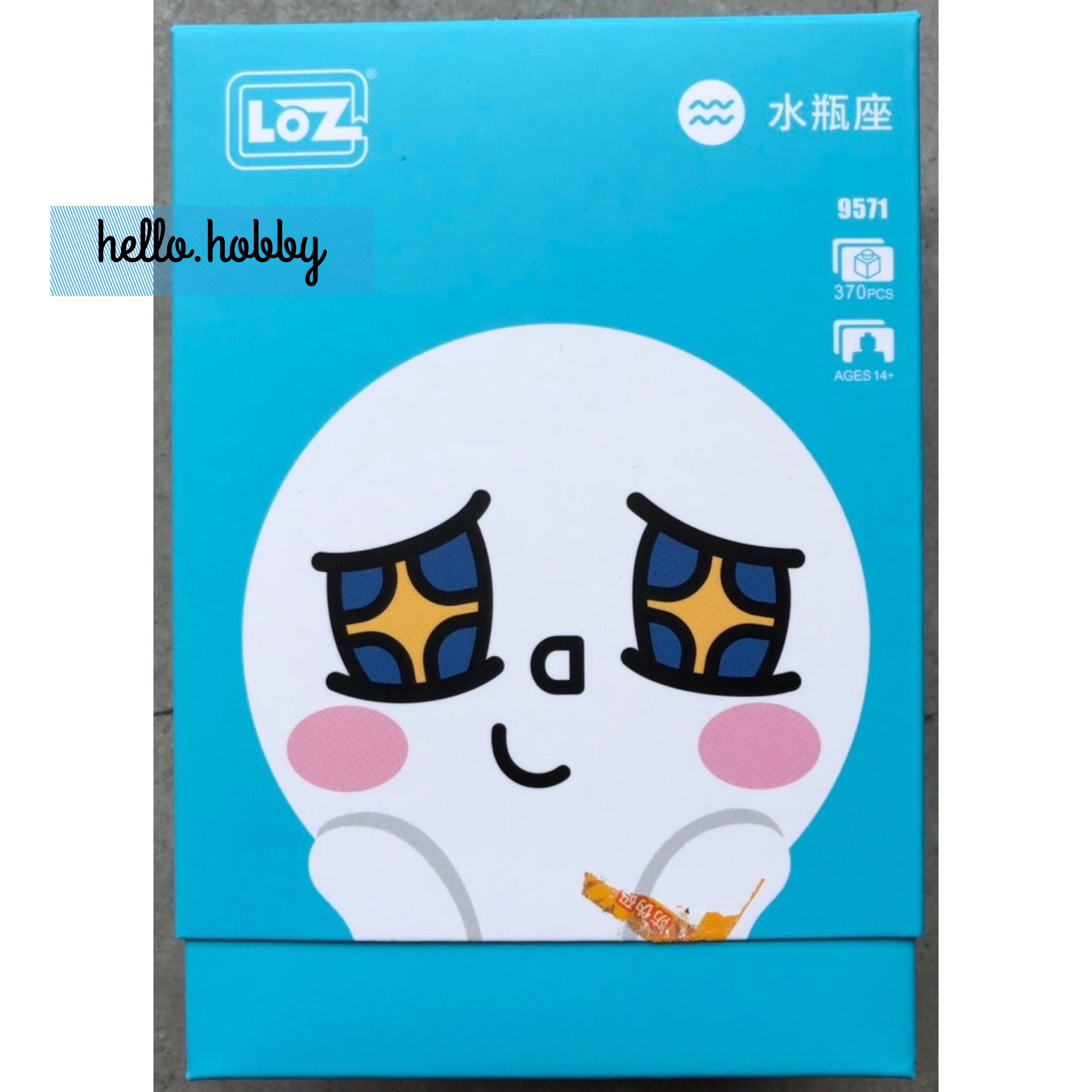 LOZ 9571 Animal Moon 370pcs
