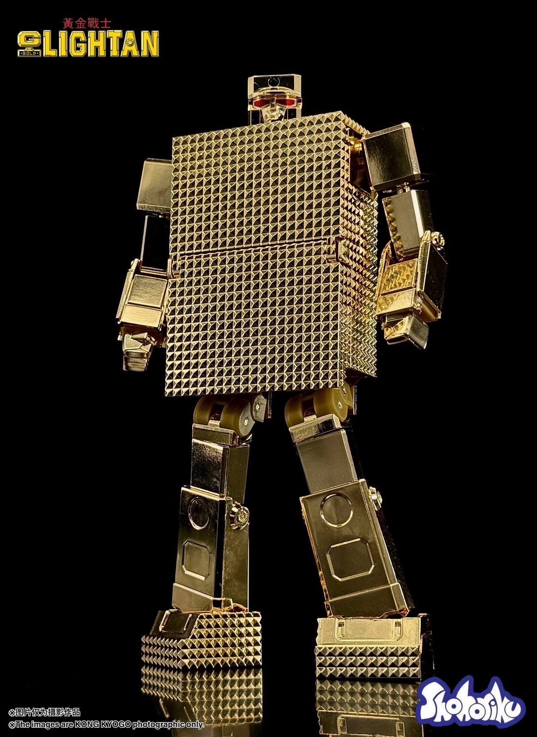 Gold Lightan Model Kit (with Alloy Parts) by Shohoriku Limited