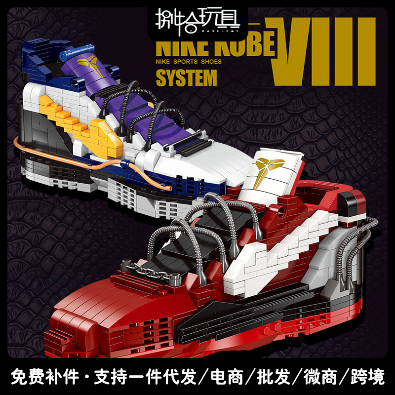 PRCK 69959-69960 Nike Sports Shoe Kobe Series