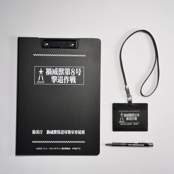 PRE-ORDER : SHIN JAPAN HEROES AMUSEMENT WORLD "Shin Ultraman" Evil Beast No. 8 Repulsion Strategy Set