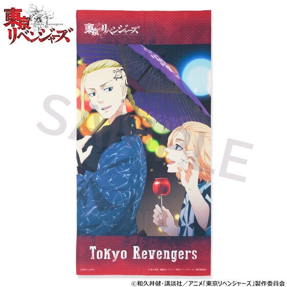 PRE-ORDER : Tokyo Revengers Portrait Bath Towel (5 types in total)