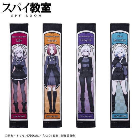 PRE-ORDER : Spy Classroom Design Muffler Towel