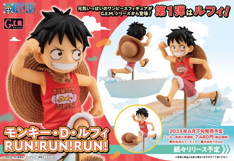 PRE-ORDER : G.E.M. Series One Piece Monkey D. Luffy RUN!RUN!RUN!
