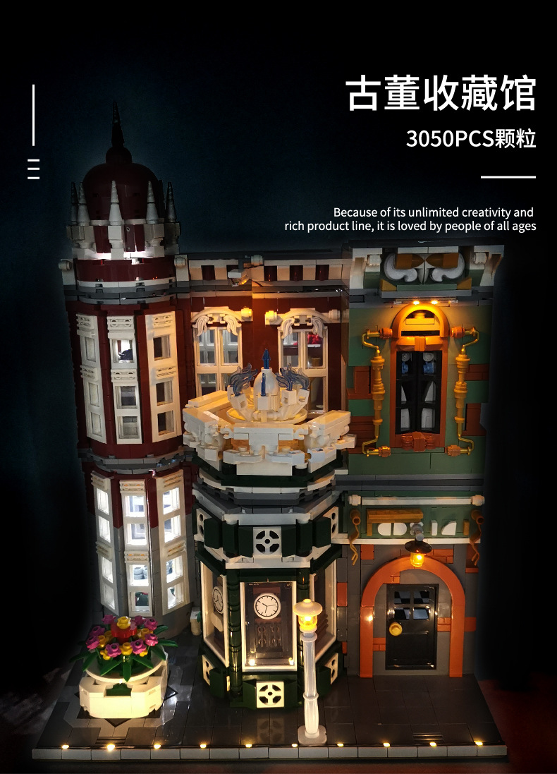 Mould king 16005 Antique Collection Shop 3050pcs (มีไฟ)