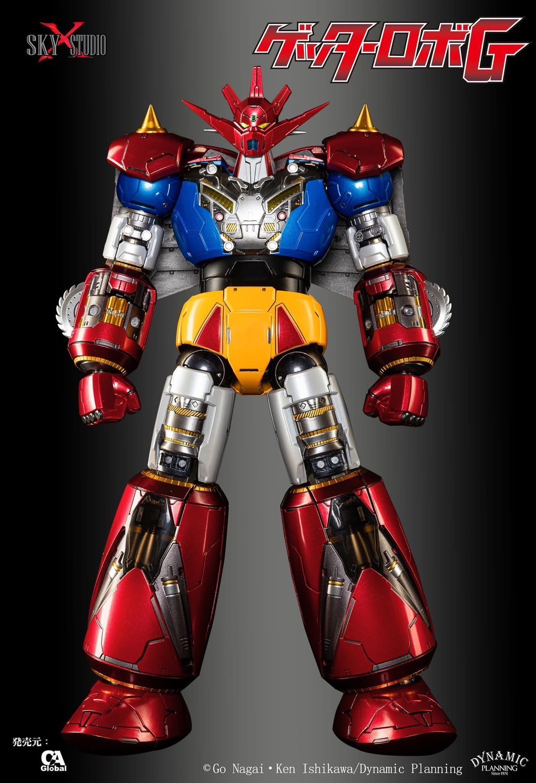 *Web Exclusive Limited Edition with Bonus Parts* SXD-14 Getter Robo G by Sky X Studio