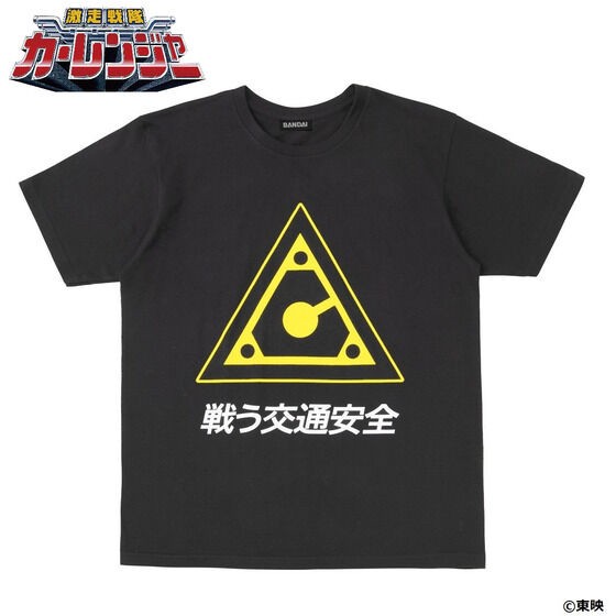PRE-ORDER : Gekisou Sentai Carranger T-shirt