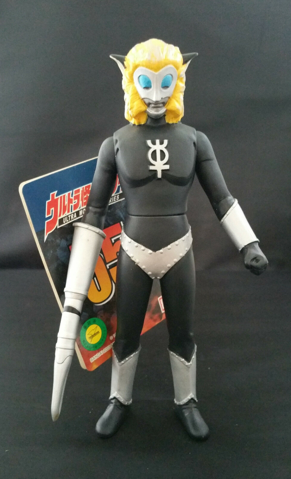 Ultra Monster Series - Ultraman Leo No.55 Alien Magma 7” by Bandai