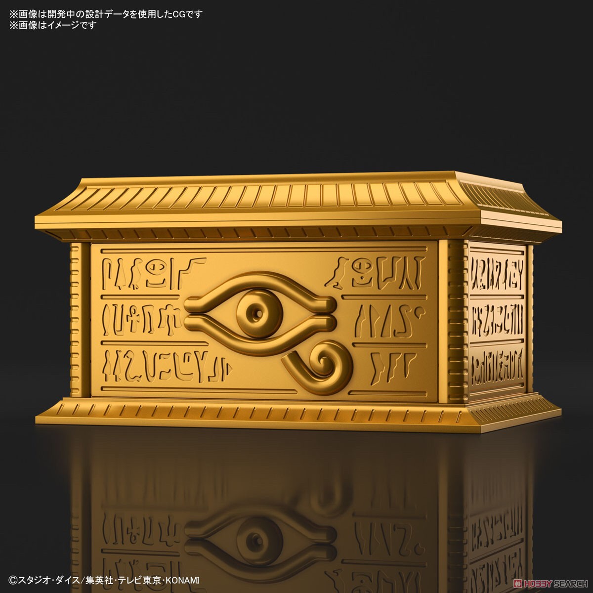 Pre-order : Gold Sarcophagus (Plastic model) (for ULTIMAGEAR MILLENNIUM PUZZLE)