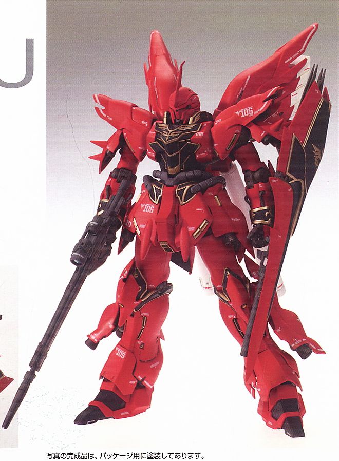 MG 1/100 MSN-06S Sinanju Ver.Ka Neo Zeon Mobile Suit Customized for Newtype by Bandai