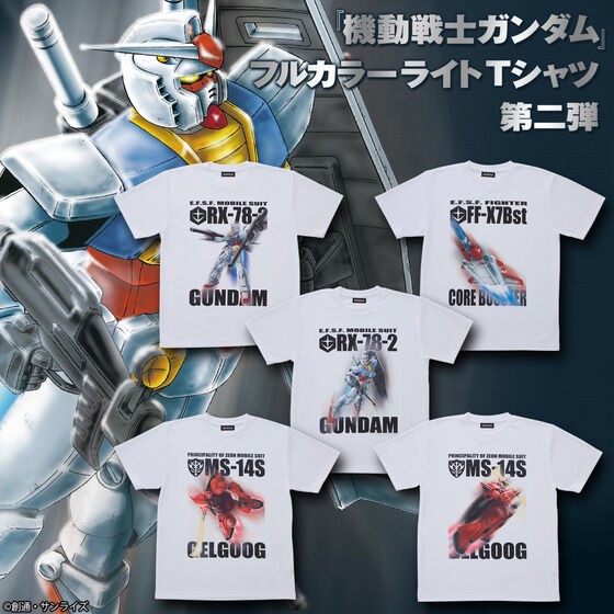 PRE-ORDER : Mobile Suit Gundam Full Color Light T-shirt 2nd