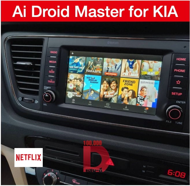 [ส่งด่วน Kerry Express จาก กทม]กล่อง Android Ai Master Box สำหรับวิทยุติรถ Kia Carnival Gen3 ปี 2020 ที่มี Apple CarPlay ติดมาจากโรงงาน ทำให้ เล่น Youtube Netflix และ app อื่นๆได้