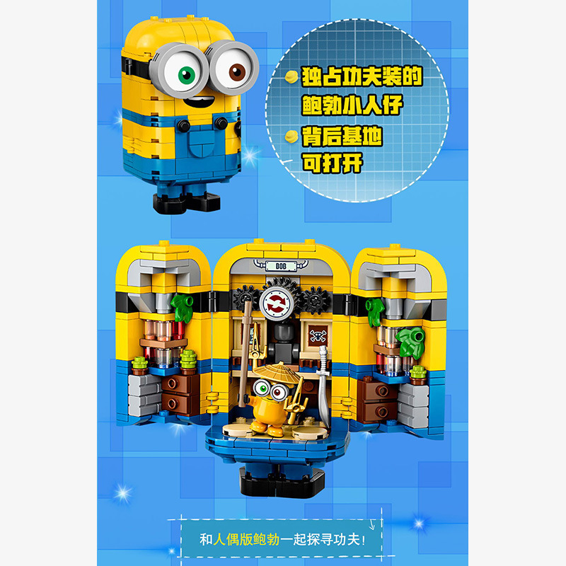 81779 Brick-built Minions and their Lair 876pcs