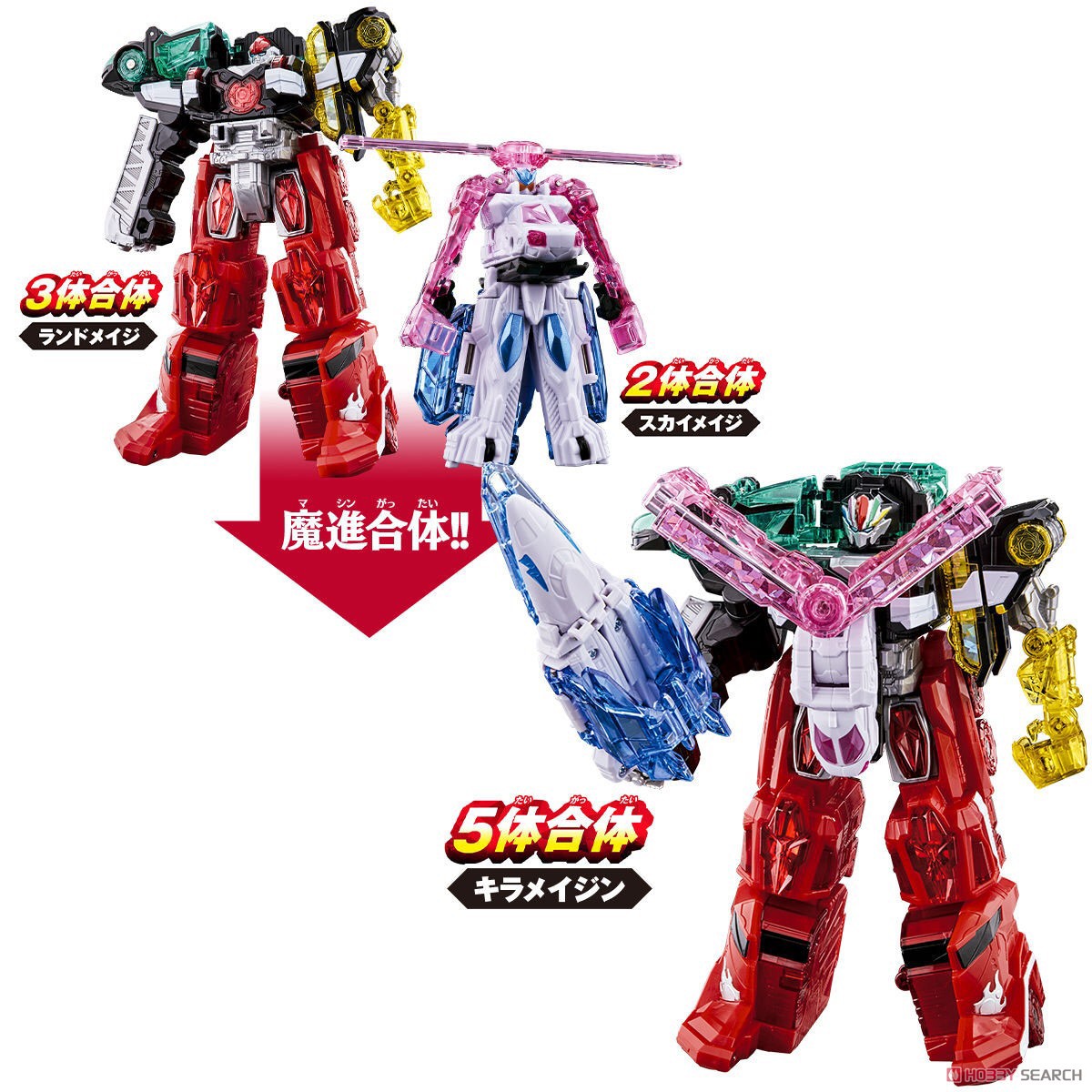 Mashin Sentai Kiramager - Kiramager Robot Series 01 Mashin Gattai Kiramaizin Set by Bandai