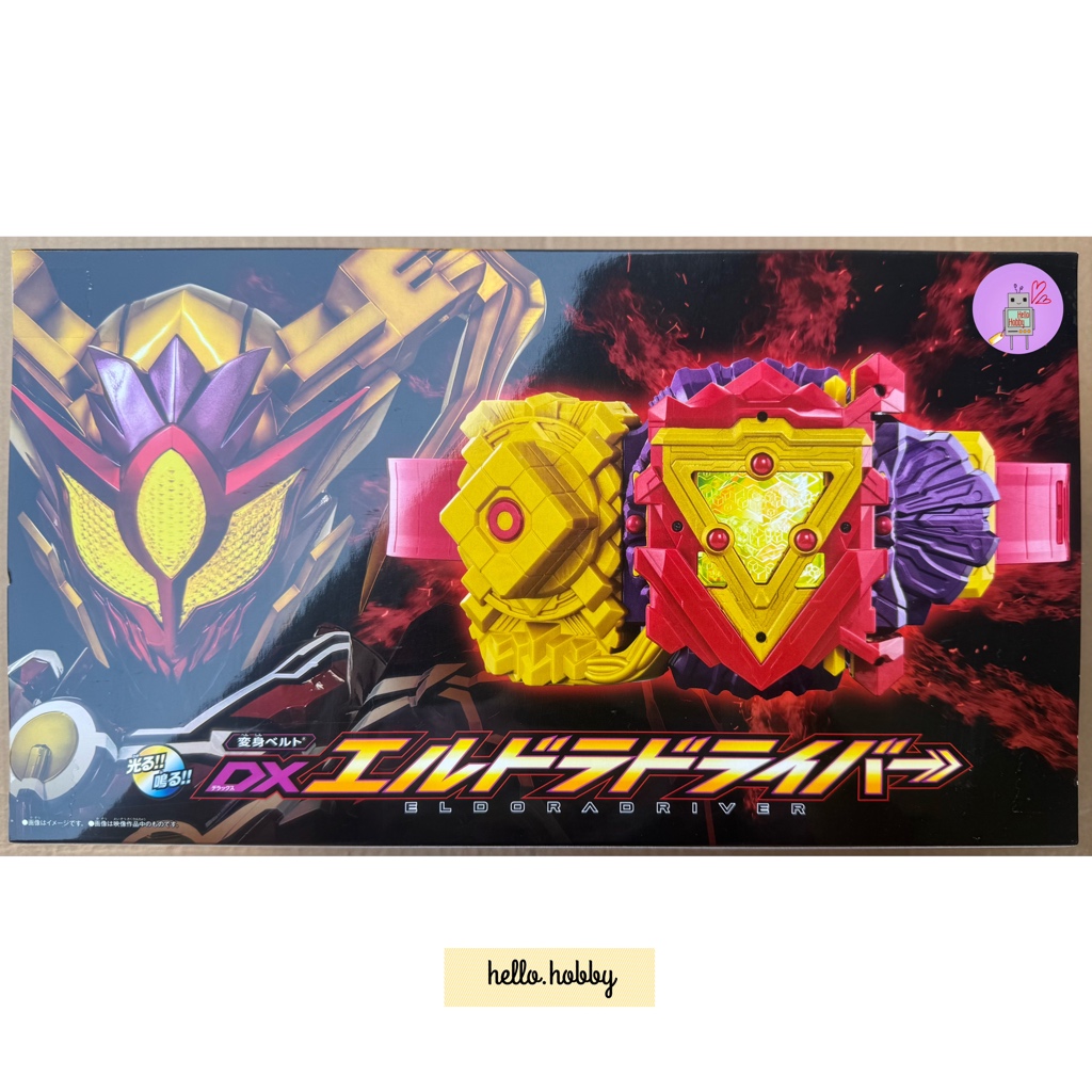 Masked Rider Gotchard - DX Eldora Driver by Premium Bandai (Limited)
