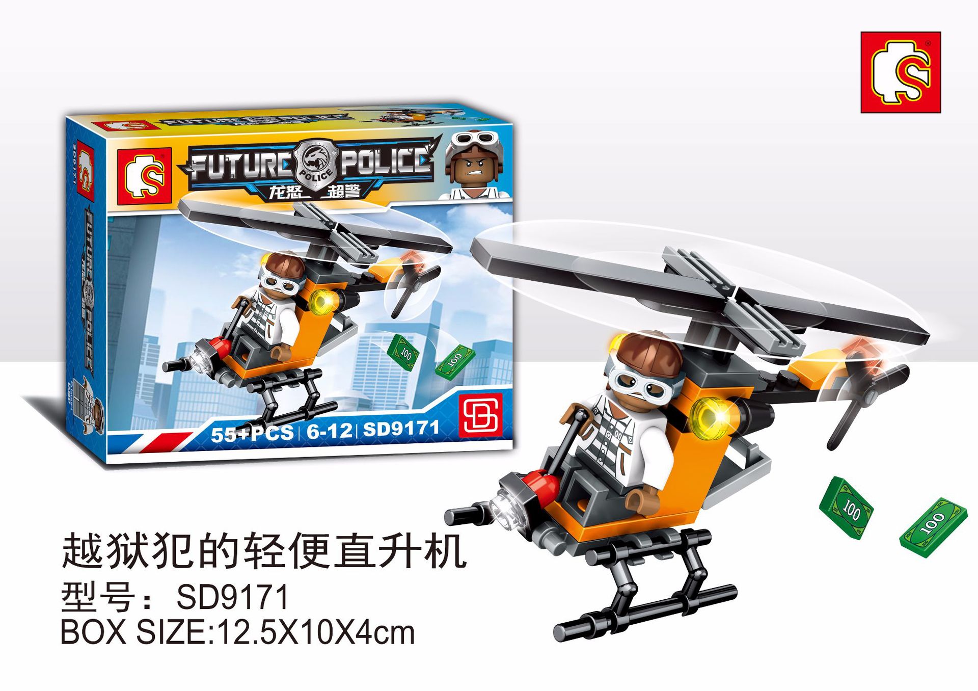 Sembo SD 9164-9171 Future Police