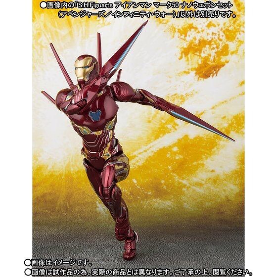PRE-ORDER : S.H.FIGUARTS IRON MAN MK-50 NANO - WEAPON SET (AVENGERS INFINITY WAR)