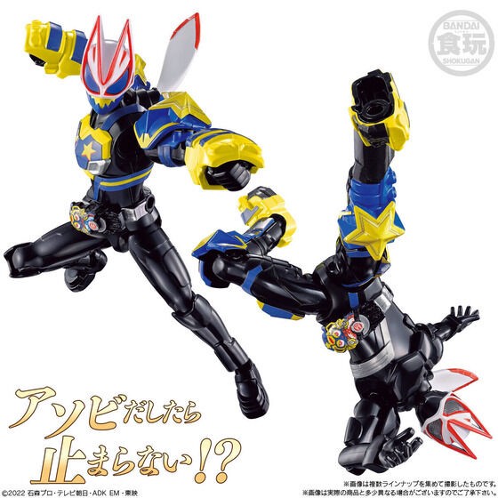PRE-ORDER : SO-DO Kamen Rider Geats ID 3 (14 pcs)
