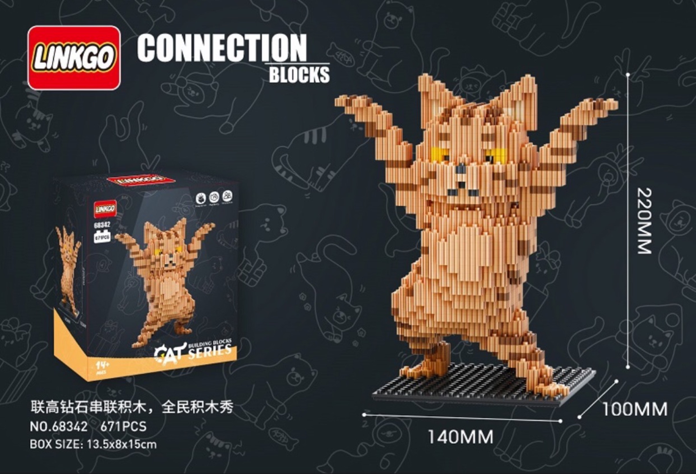 Linkgo 68340-68342 Hey! Cat เจ้าแมวเฮ่!