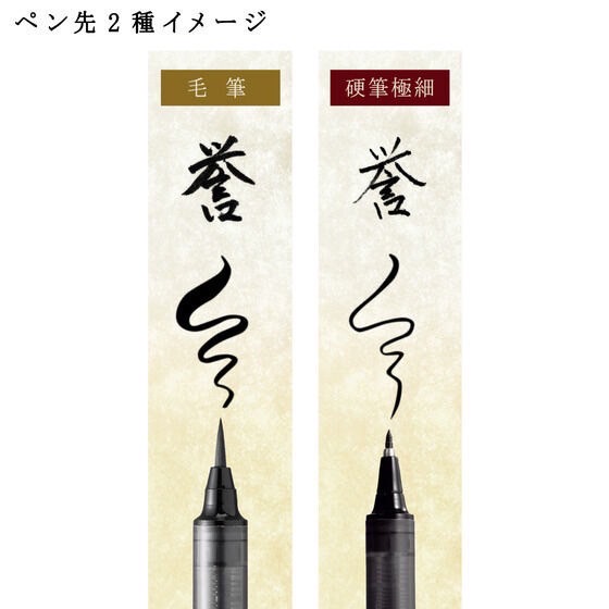 PRE-ORDER : Touken Ranbu ONLINE Letter Pen Makie Monogatari 2nd Edition (2 types)