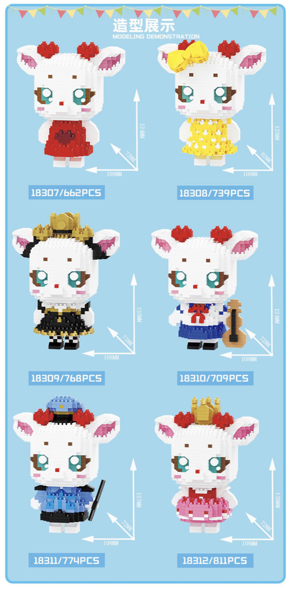 Balody 18307-18312 Almond the Deer