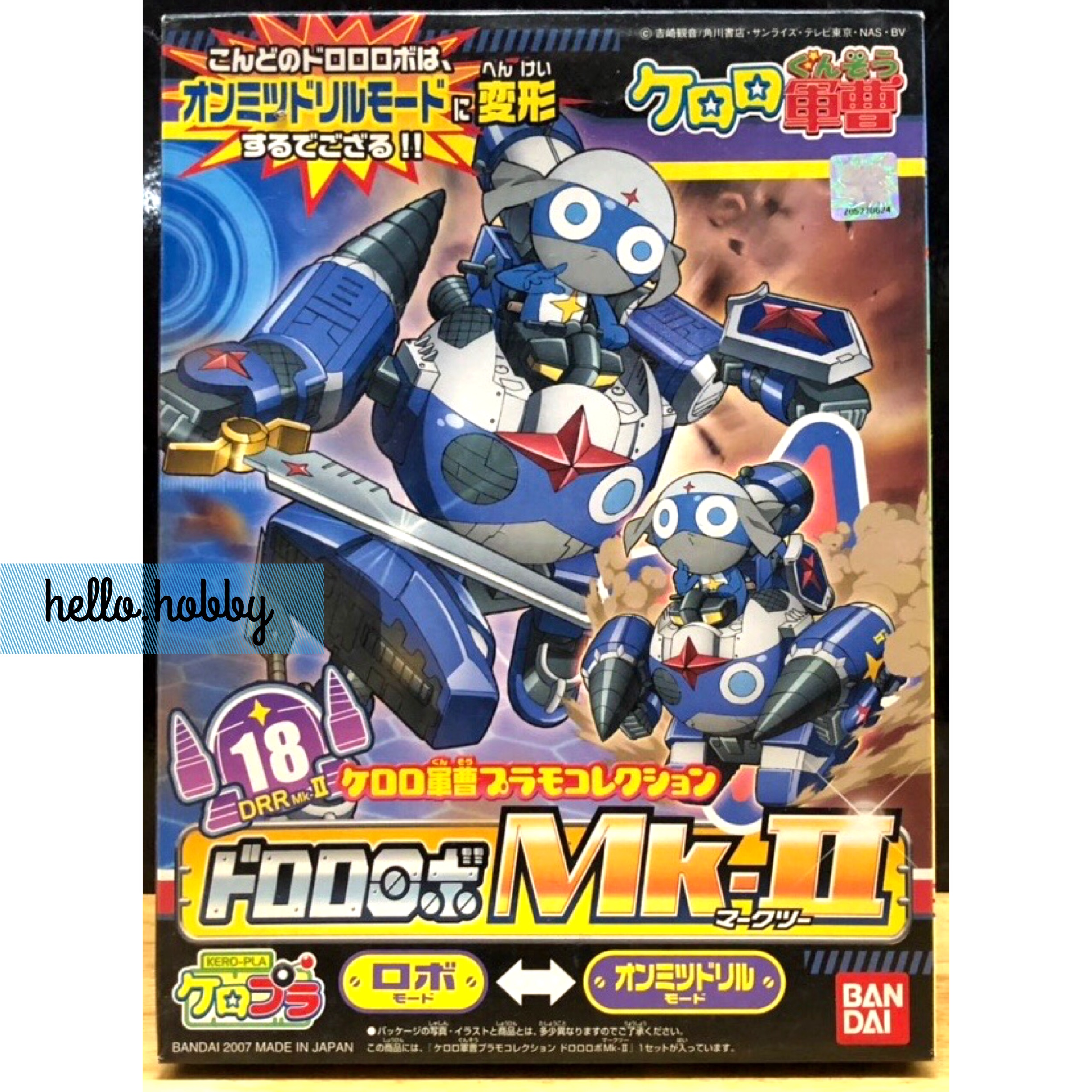 Keroro Gunso - Plamo Collection 18 Dororo Robo Mk-II by Bandai