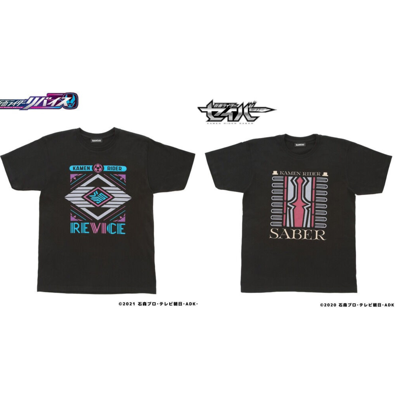 PRE-ORDER : Kamen Rider Motif Art T-shirt