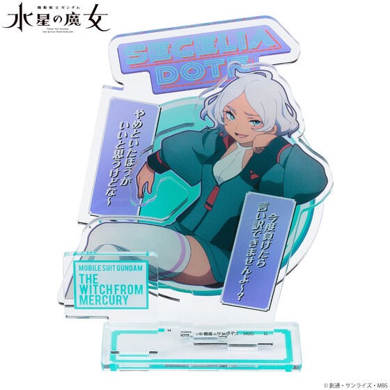 PRE-ORDER : Mobile Suit Gundam The Witch from Mercury Dialogue Acrylic Collection Secelia Dote