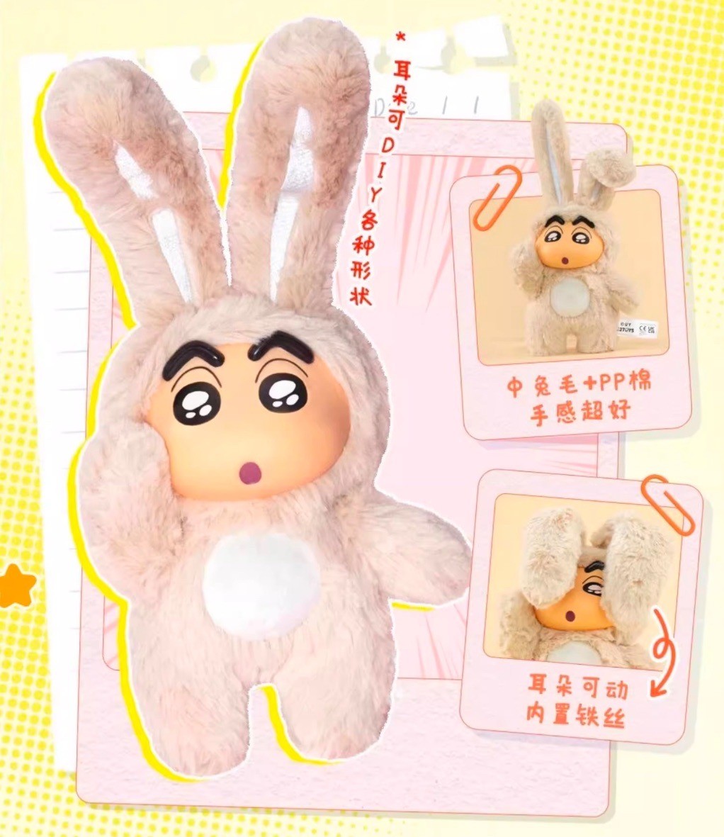 ตุ๊กตา สกุชชี่ ชินจัง Crayon Shinchan Growing Fun Series by 52Toys