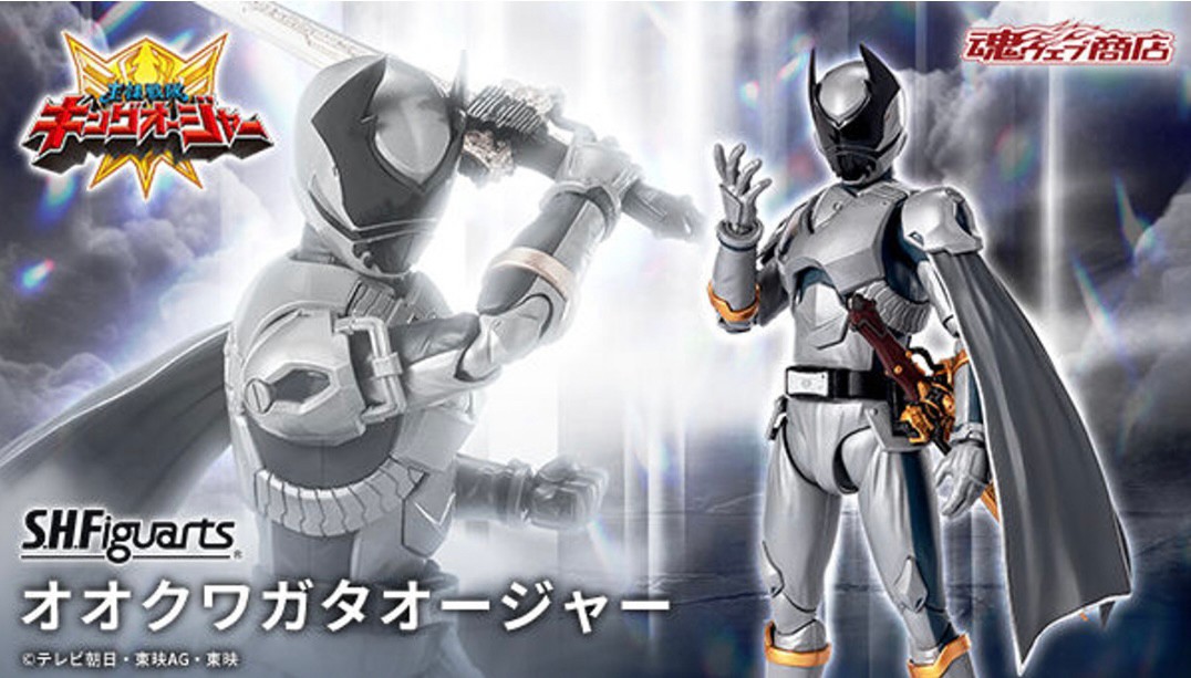 PRE-ORDER : S.H.Figuarts Ohkuwagata Ohger (Ohsama Sentai King-Ohger)