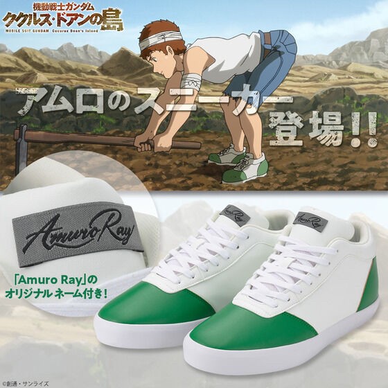 PRE-ORDER : Mobile Suit Gundam Cucuruz Doan's Island Amuro's Sneakers