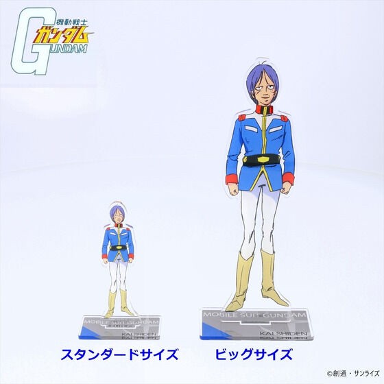 PRE-ORDER : Mobile Suit Gundam Acrylic Stand